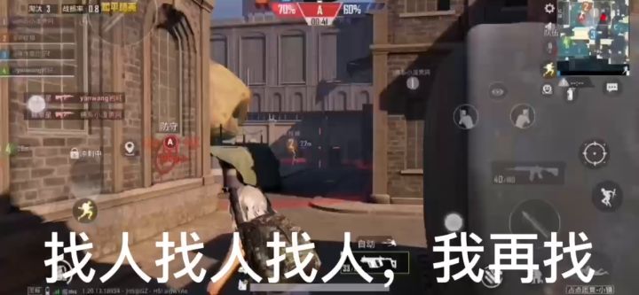 真是太有趣了截图