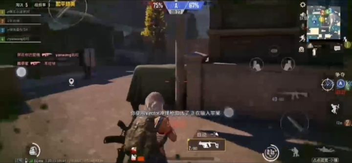 老铁,太好玩了截图