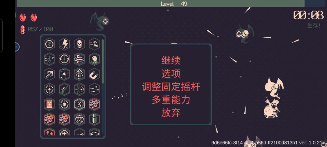 video-3047824