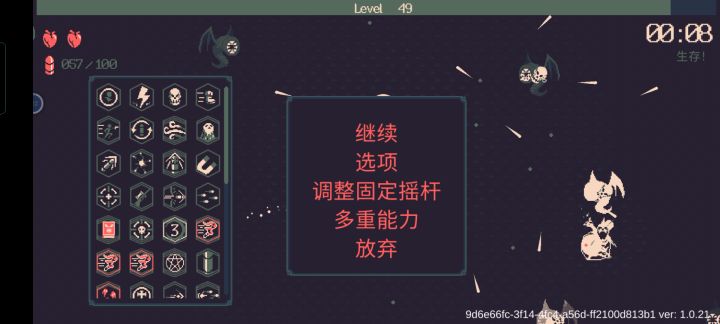 不知道怎么想标题截图