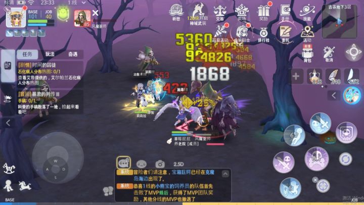 《仙境传说RO爱如初见》热门线上游戏改編手游新作截图