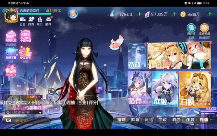 700蓝票200黄票黑狗子哭晕在厕所3.0截图