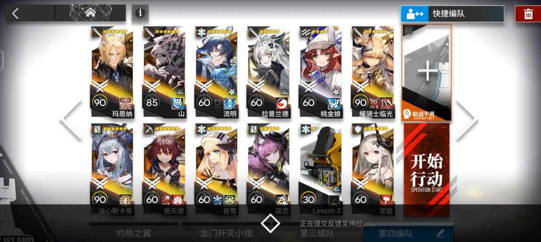 H11-4打法参考截图
