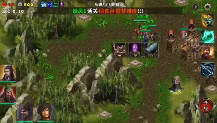 我的成长~第四十六关截图