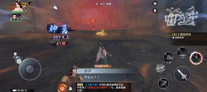 刚玩的,可以参考一下截图