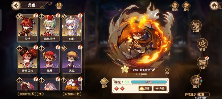 活动1-10应该。。。挺简单的截图