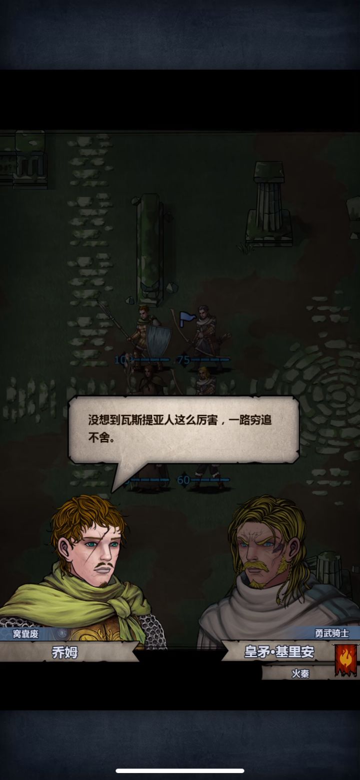 剧情109：神创山峰 (绝不给npc拿头)截图