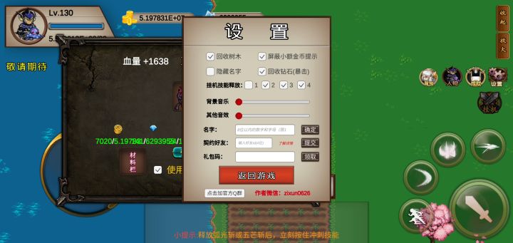 肝了一天一夜，那些强18的真的是靠运气上去的吗？反正我不信！截图