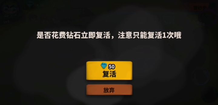 送给和我一样奋战的萌新，300层沙虫轻松过截图