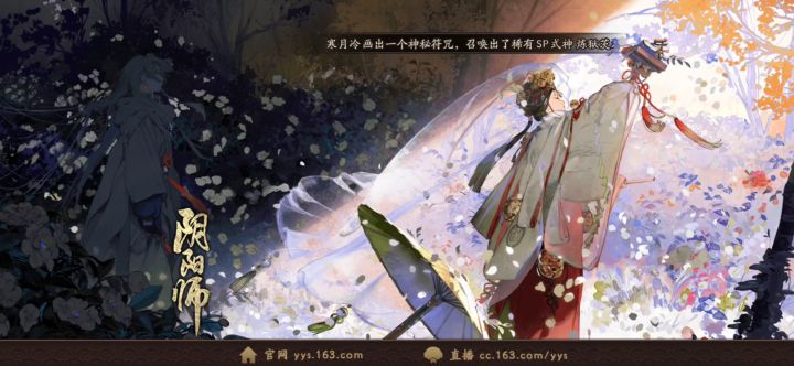 抽卡日寄(寻香行)截图