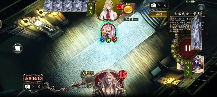 这就是影之诗的无限可能截图