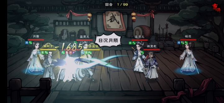 这就是现版本桃花和月容的差别吗截图
