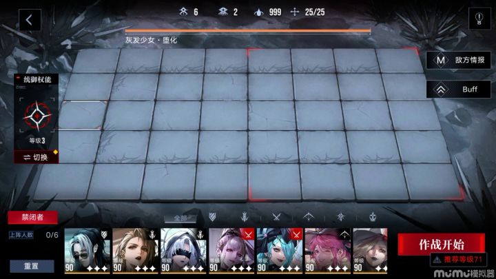 一个模拟器玩家的日常截图