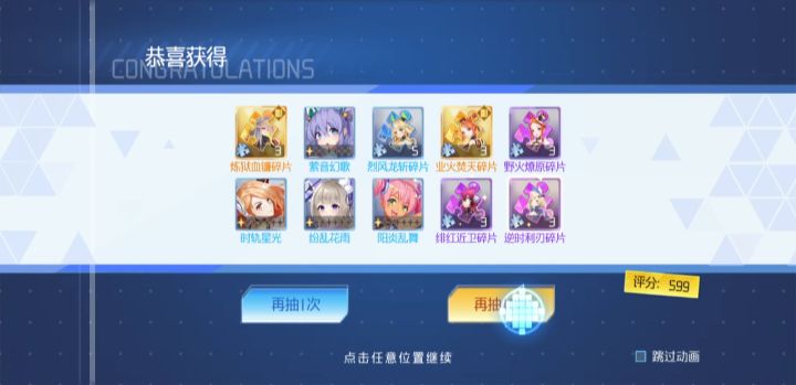 350抽蓝票黑狗再现！！！吐血啊小号更黑截图