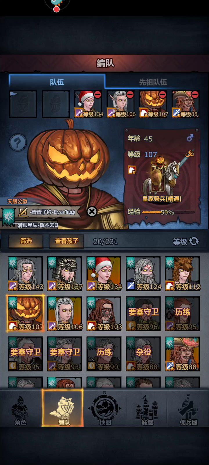 单人鹰巢要塞一轮清图截图