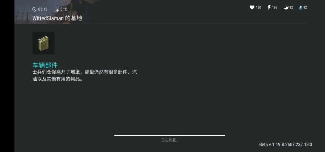 正抄wittedsiman截图