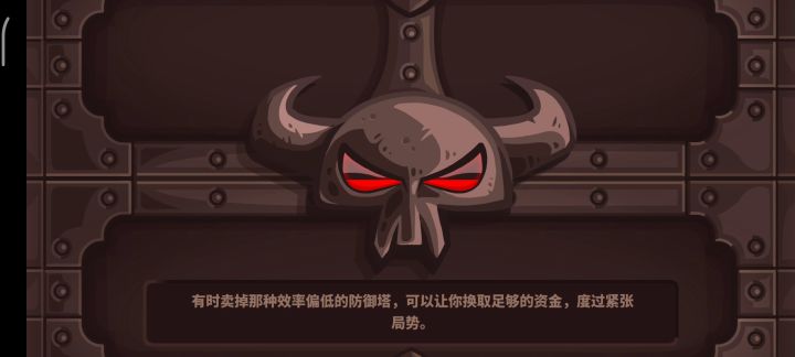 #阿奴瑞人# 过关截图