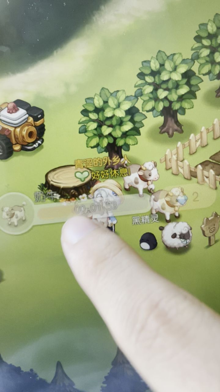 我有罪呜呜呜截图