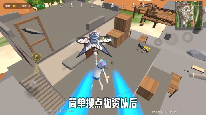 瓜子花生准备好了截图