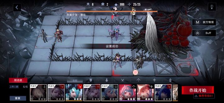 10.19锈河灰发少女垃圾buff30秒。截图