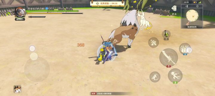 竞速投稿+不会玩刀的刀郎+1分03秒截图