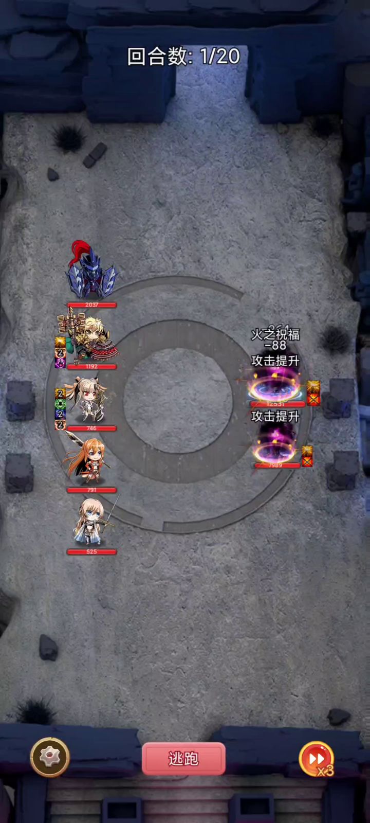 攻略贴:无尽72层平民打法截图