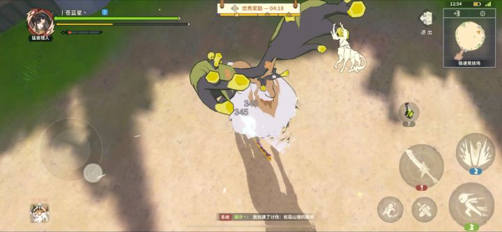 竞速投稿+丨苍蓝星丶+1分07秒截图