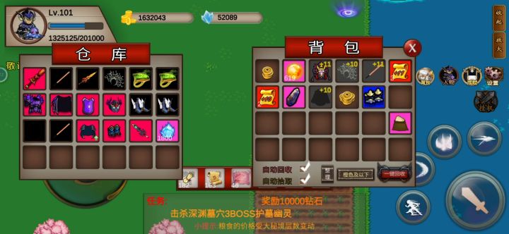 1.24BUG材料方法,最新版已修复。截图