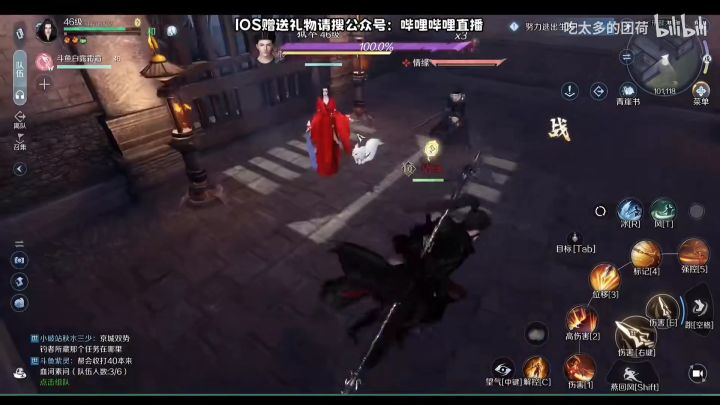 【法外狂徒】《逆水寒》手游通缉与越狱玩法截图