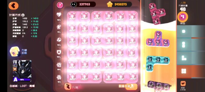 终于能挂机过困难10-10了୧( ⁼̴̶̤̀ω⁼̴̶̤́ )૭截图