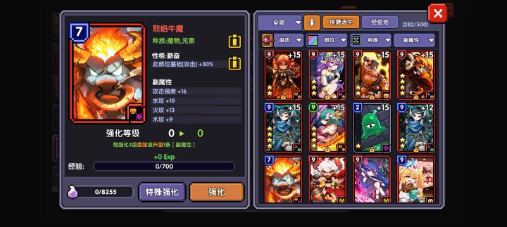 四星风剑没啦😭截图