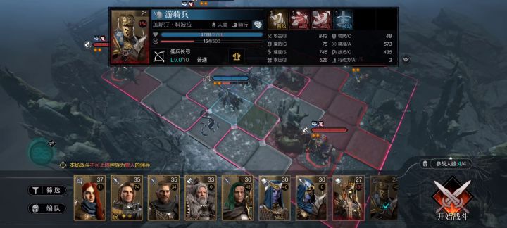 中路沼泽秘境无练度通关攻略，地形3截图