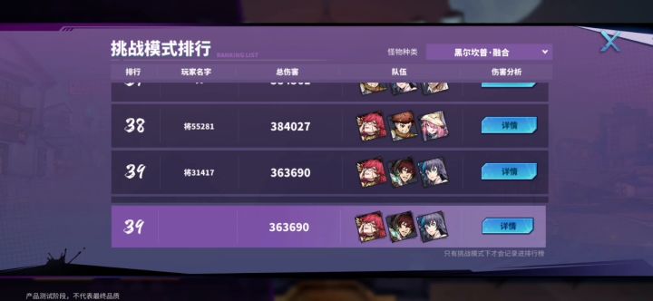 关于技能搭配和刷伤害的一点小见解！（更新中） 2截图