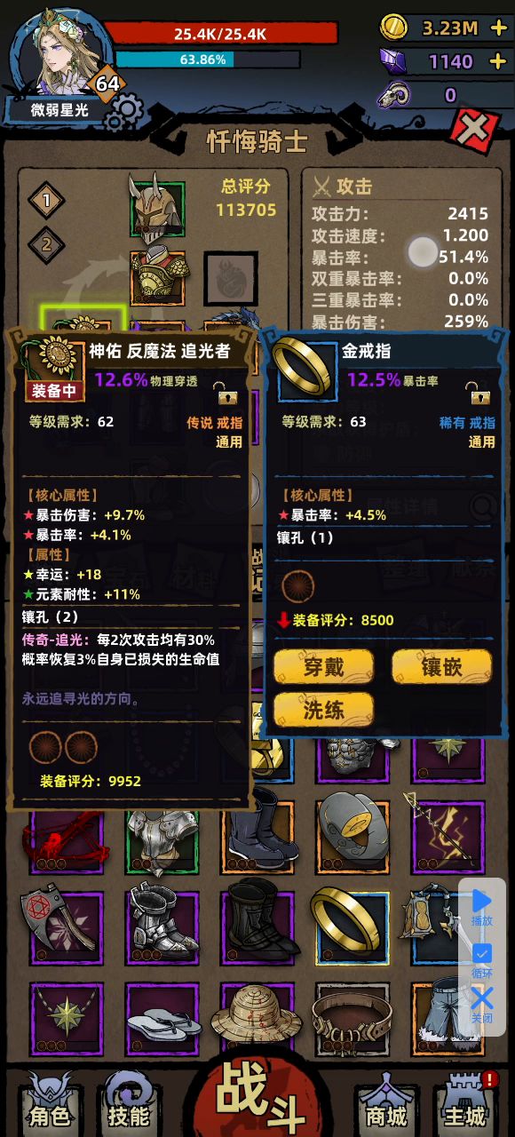 大佬们,求教,这是咋回事啊截图