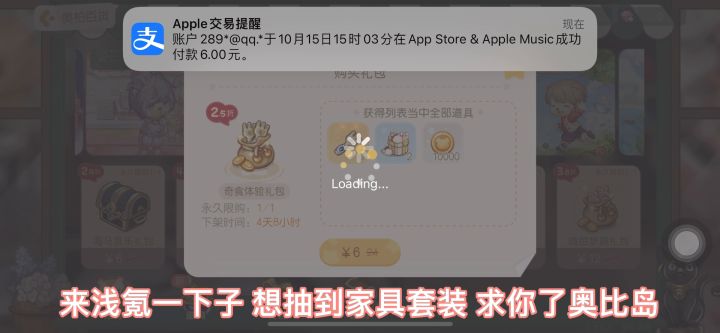 非洲人奇食记+砸蛋截图