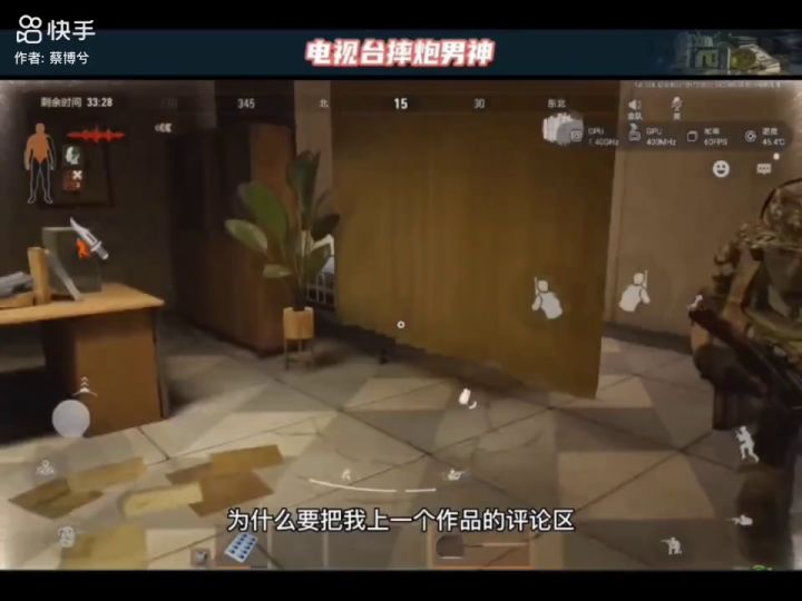 主播们都在说,你们真看不见吗?截图
