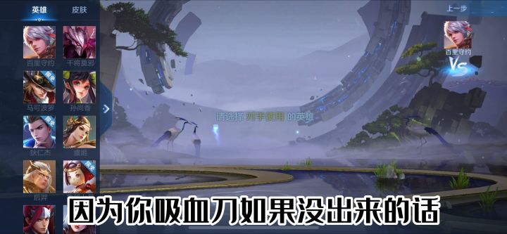 #我来自明知大学#学会百里守约,带妹不是梦!截图