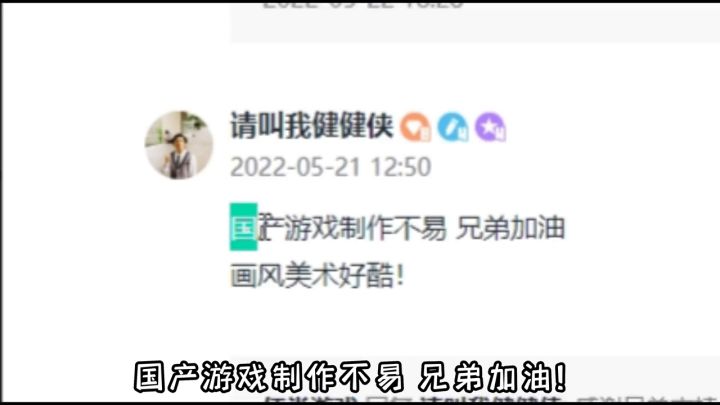 三年的爆肝!不负期望!一人制作的国产独立游戏!#steam游戏#独立游戏#像素游戏 #roguelike截图