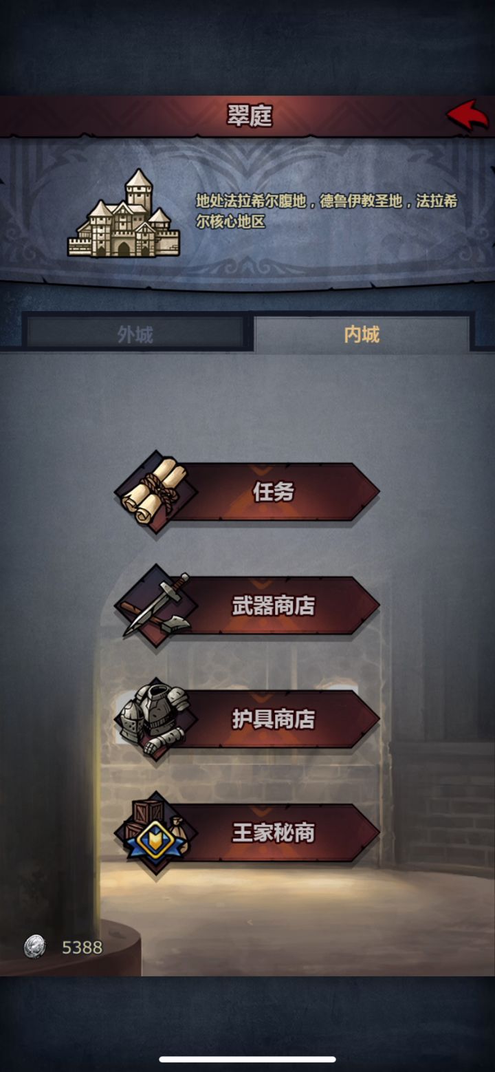 法拉6盾任务：寻找草药(刷个友善)截图