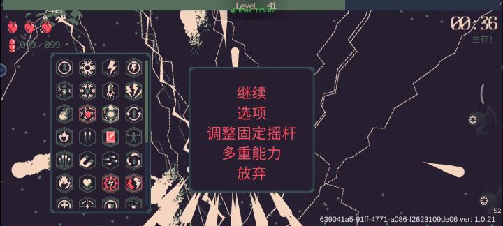 双枪电母超载流截图