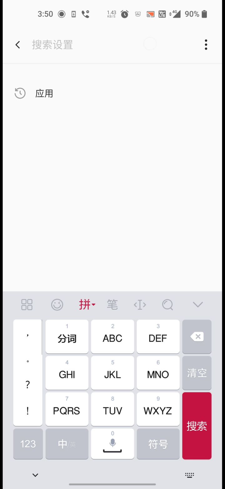 教学白线卡法,可用在一路向东,娃娃机,卡墙截图
