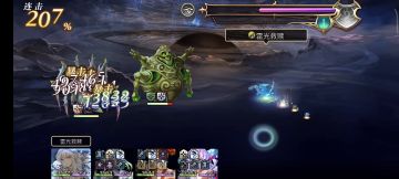 面灵气/鬼蜘蛛 定制作业