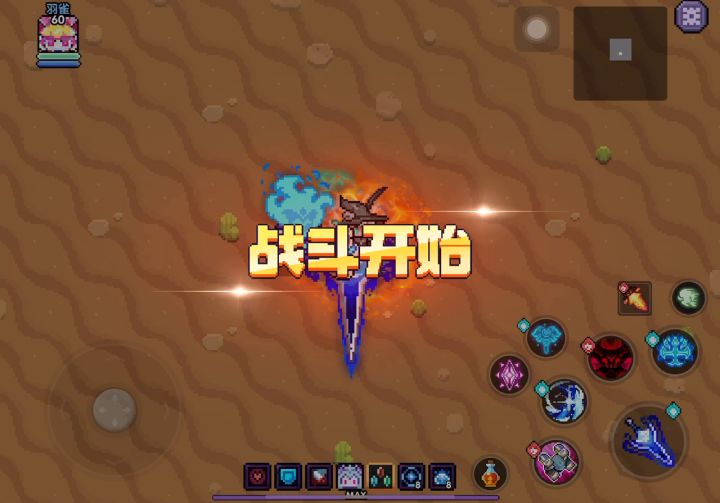 (神话版本)擎星战120层大秘境攻略(适配穿透压力大的玩家)截图