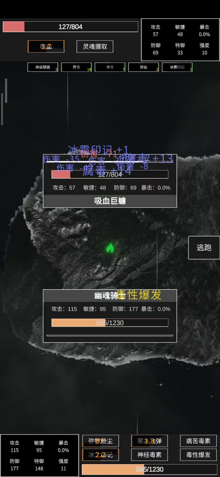 这是出了几个反甲啊截图
