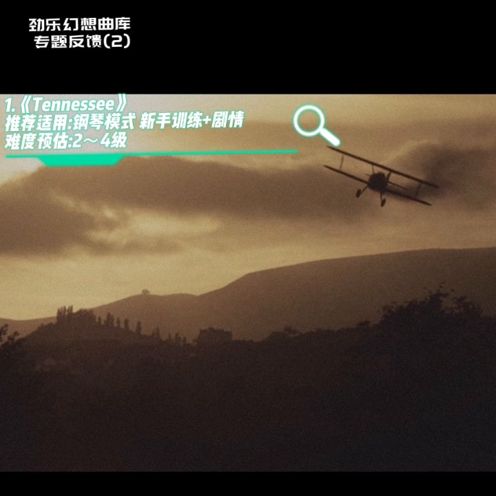自认为艺术鉴赏能力不错的声乐专业学生来对曲库提第2次建议啦！截图