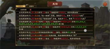 前期苟发育，后期“鲸吞”