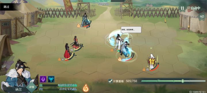 绝望的刀魔老哥（）截图