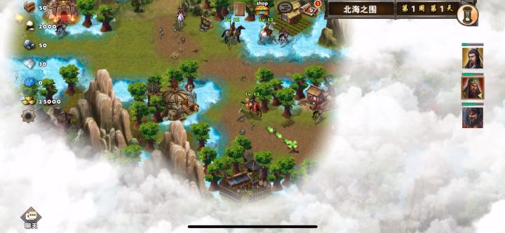 关羽过北海之围截图