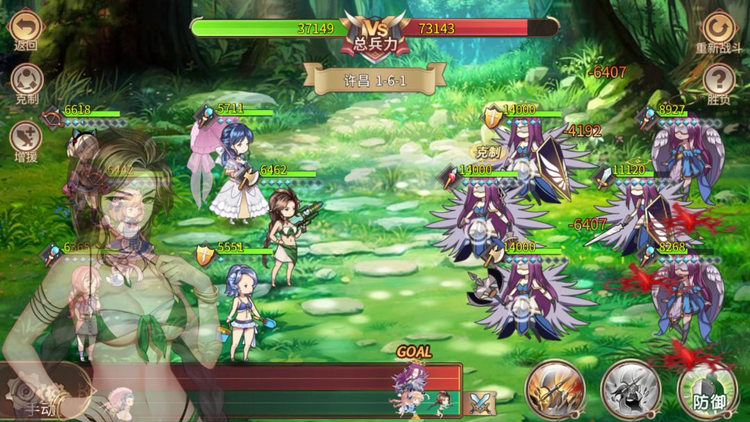 video-3049567