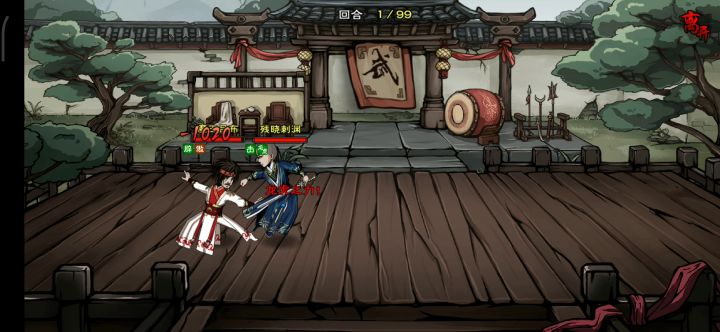 跟同门的日常切磋 1截图